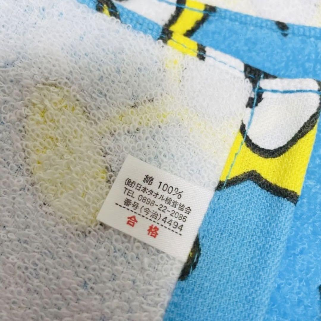 Amazon.co.jp: 電気グルーヴ グッズ VOXXXくんタオル ピエール瀧