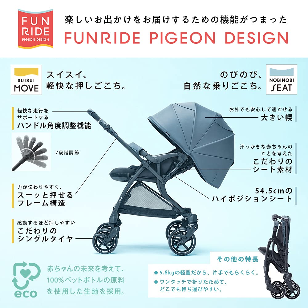 Amazon.co.jp: ピジョン ランフィ ループ Runfee Loop RB1P ダーク