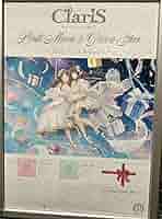 ClariS クラリス　CheerS　B2ポスター ClariS クラリス B2ポスター - メルカリ