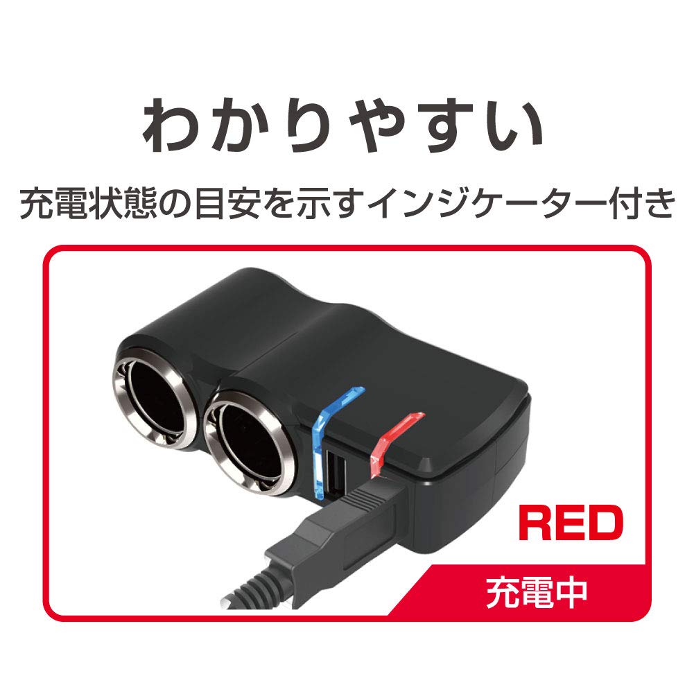 専用です。 Amazon | 星光産業 EXEA 車内用品 電源増設ソケット モニターUSB