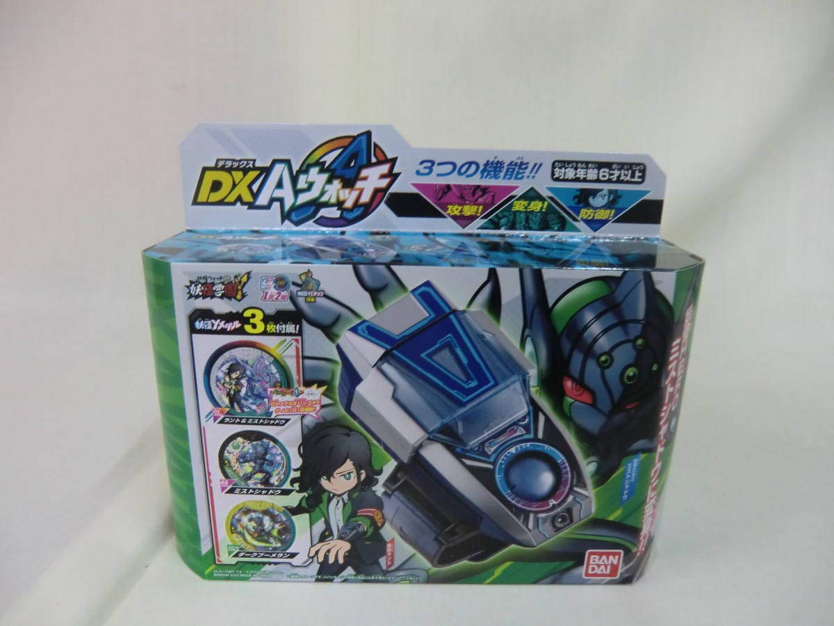 Amazon.co.jp: 妖怪学園 DX AウォッチYSP Ver．1年2組 妖怪