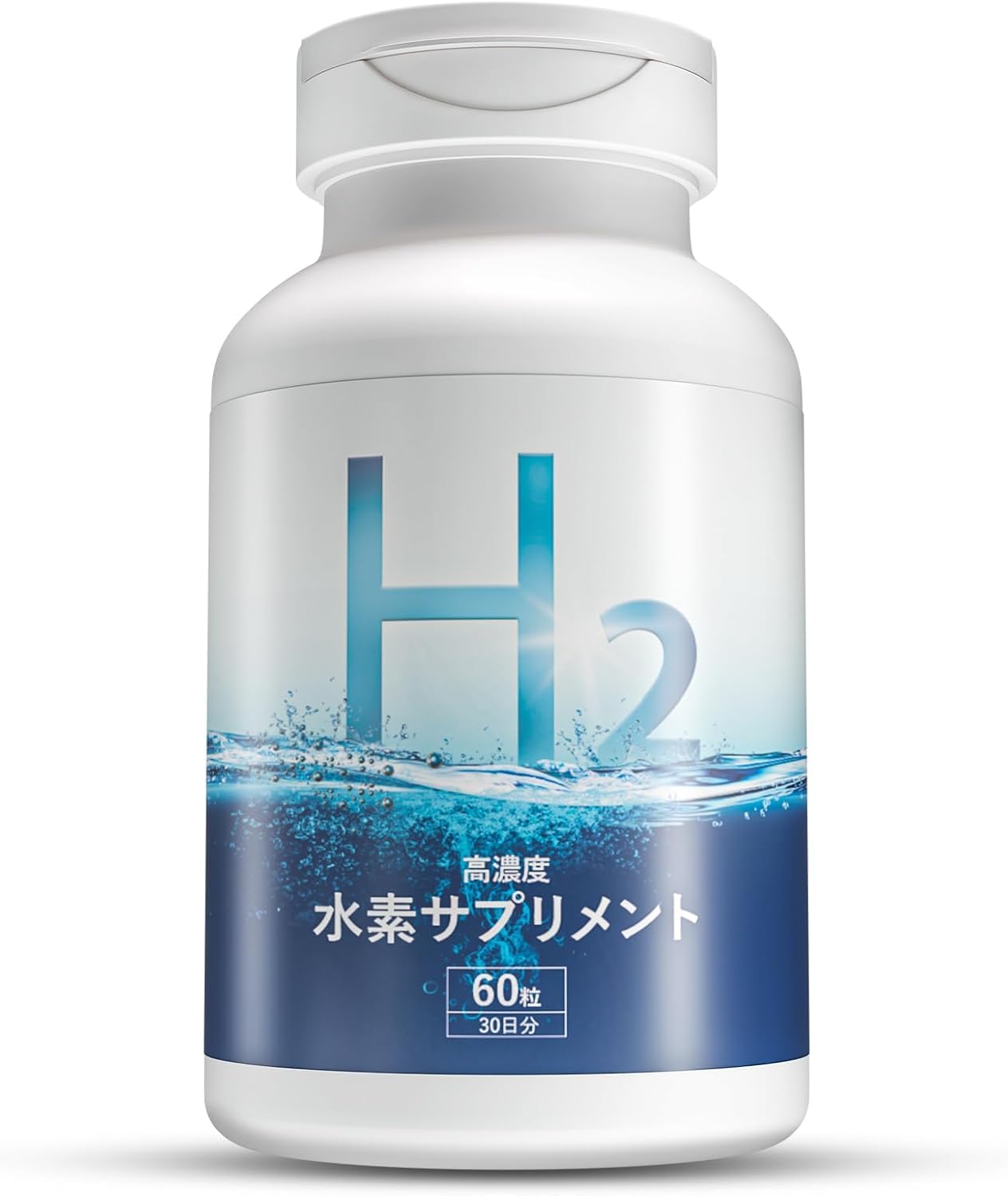 Amazon | 水素サプリ 高濃度 36時間 持続性 エルゴチオネイン 1日5mg