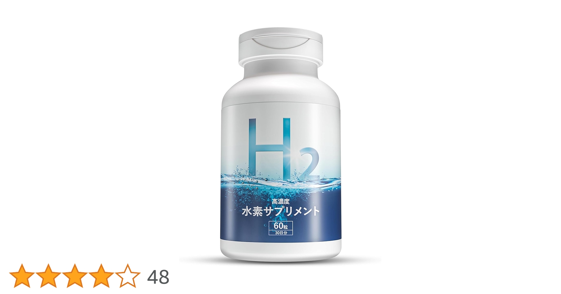 高濃度 水素化粧水 水素イオンジェル 500ml 抗酸化 無添加 新品 送料無料 61pq3dZItZL.jpg_BO30,255,255,