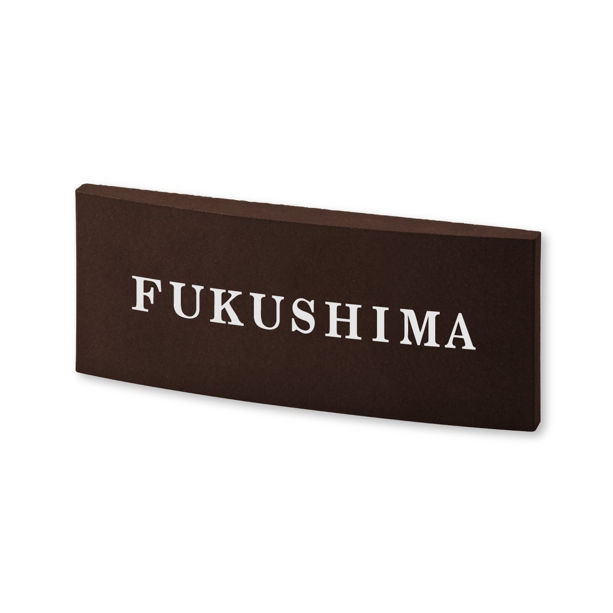 ジョージ２世♥M表札 Amazon.co.jp: 丸三タカギ ネームプレート 彫り込み済表札 カフェッタ