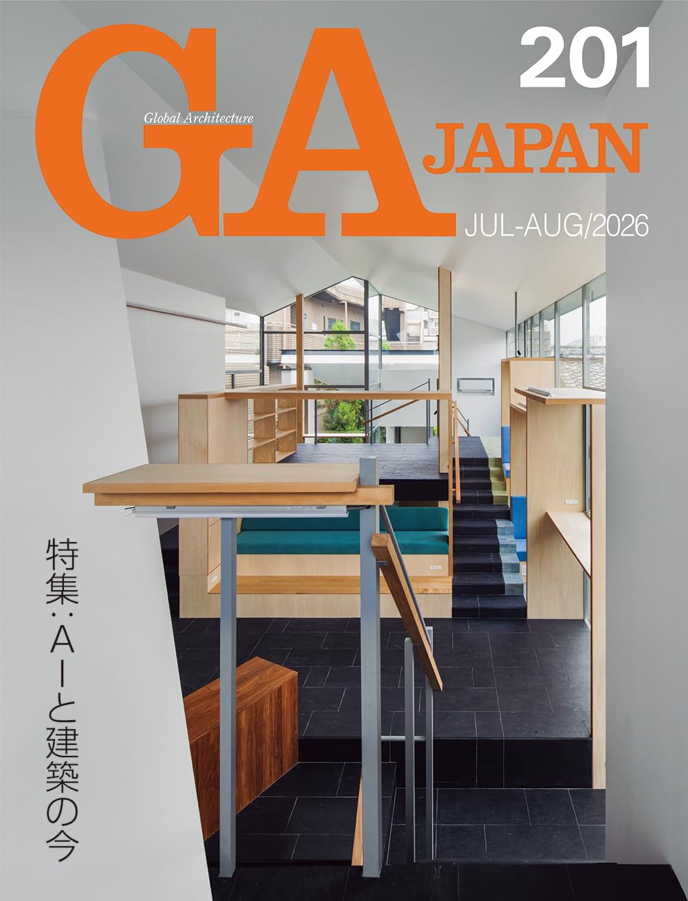 GA JAPAN 201 | エーディーエー・エディタ・トーキョー |本 | 通販