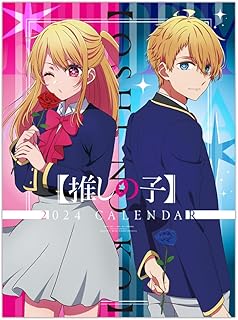 Hagoromo CL24-0026 2024 Calendar Wall Hanging TV Anime [Oshiko]