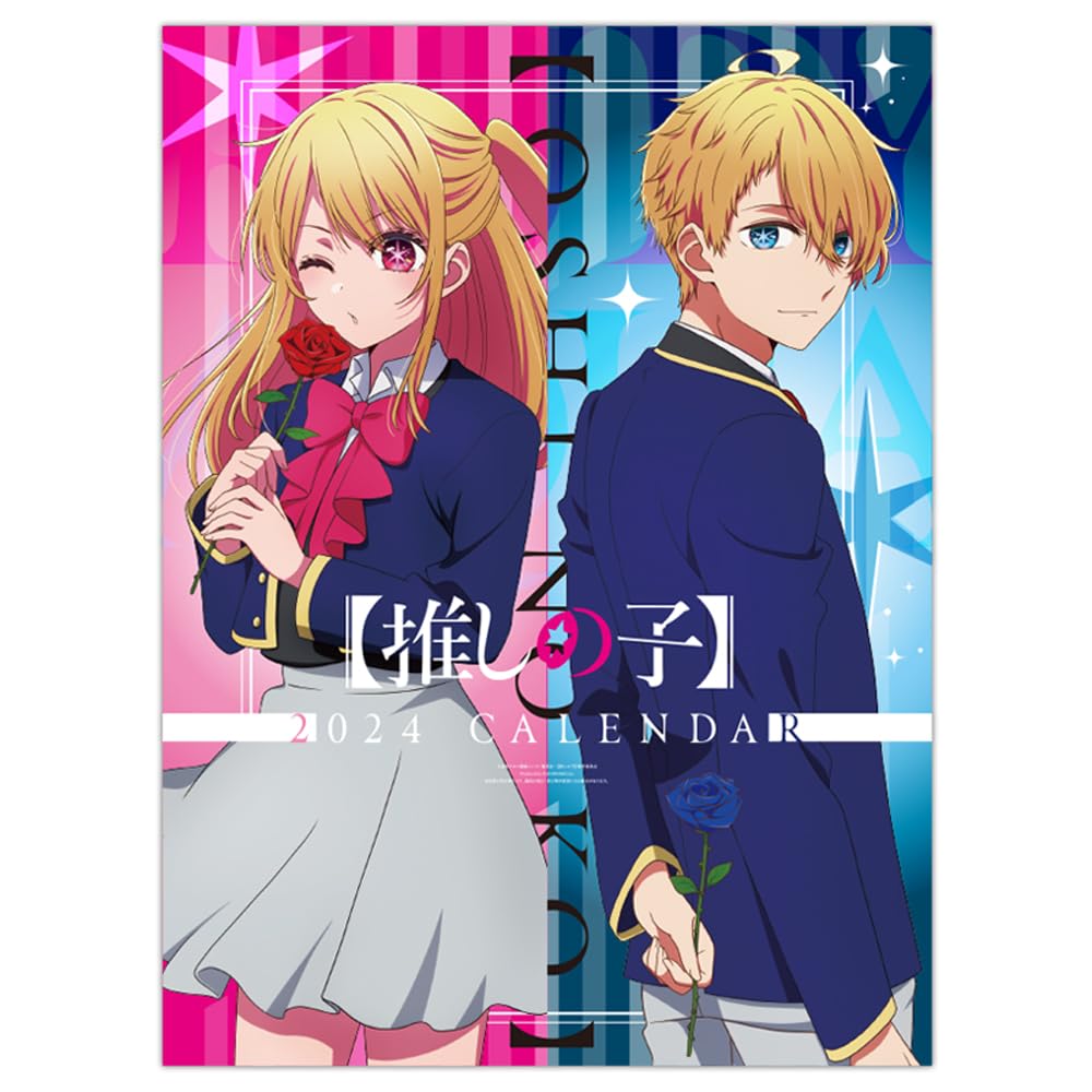Amazon | ハゴロモ TVアニメ【推しの子】 2024年 カレンダー 壁掛け