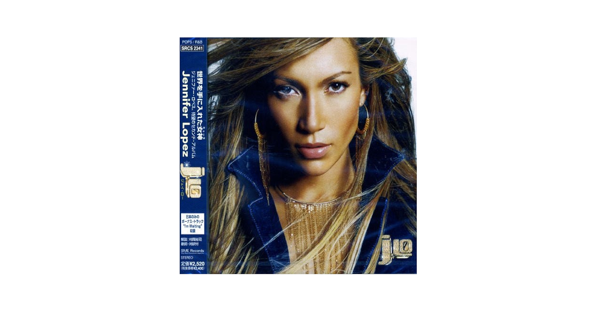 LP盤　Jennifer Lopez 2枚 Lopez, Jennifer - J.Lo - Amazon.com Music