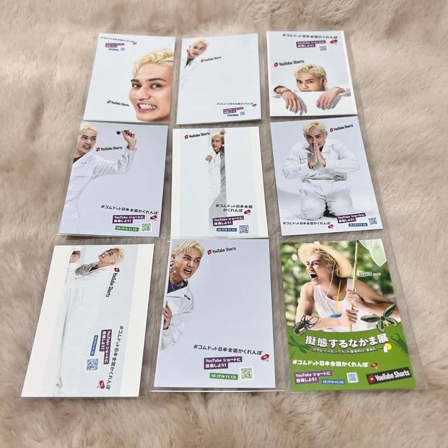 コムドット　日本全国かくれんぼ　ミュージアム トレカ　レア商品 Galaxy Harajuku」でコムドットにもう1度会える！ 「#コムドット