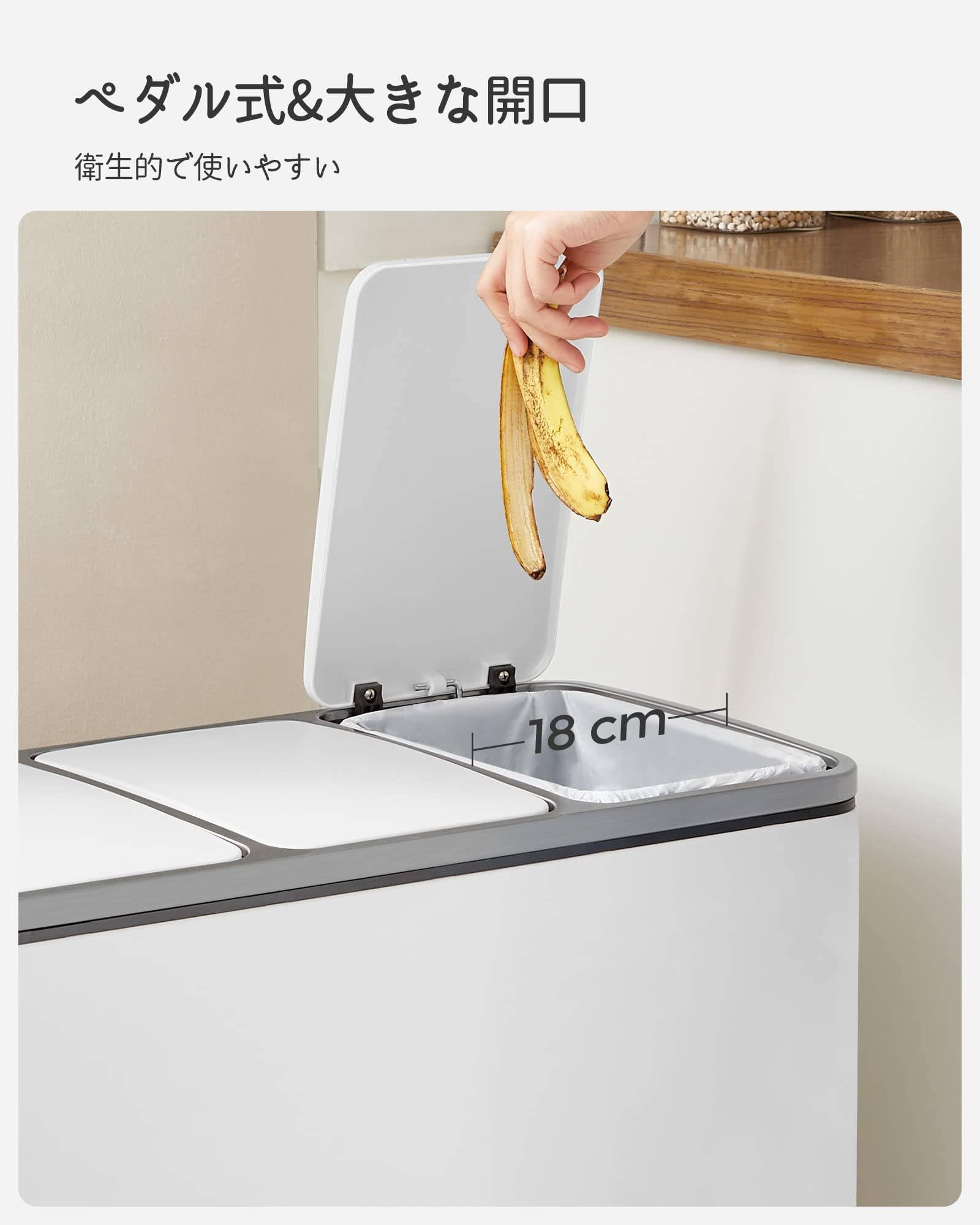 Amazon｜ゴミ箱 ダストボックス ペダル式 3分別 3×18L インナー