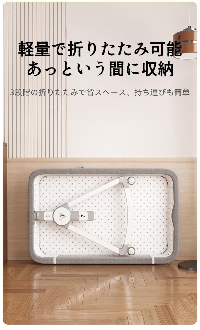 Amazon.co.jp: ベビーベッド 折りたたみ 持ち運び 添い寝 高さ調整