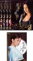 黒革の手帖 全4巻セット [レンタル落ち] [DVD] wgteh8f Amazon.co.jp: 黒革の手帖 TV版 全4巻 + スペシャル 白い闇