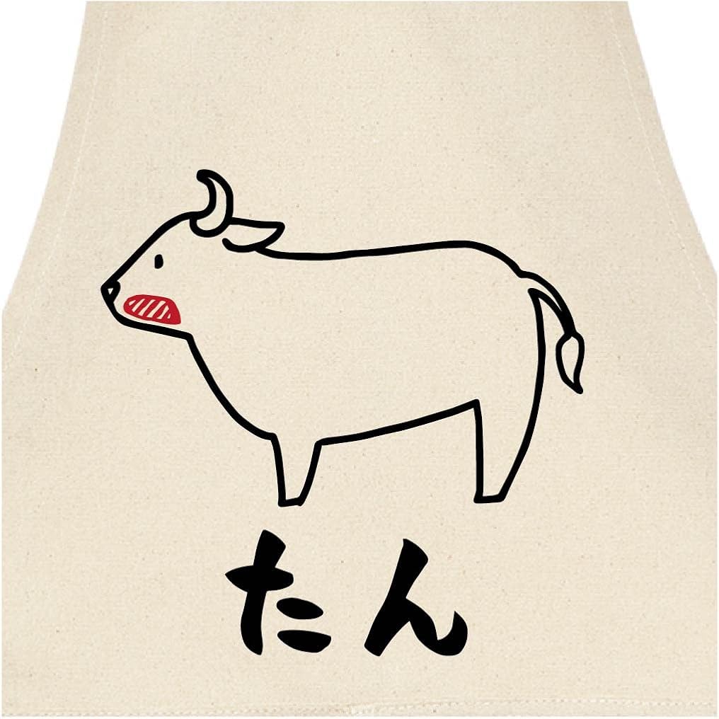 Amazon Co Jp たん タン 牛タン 牛肉 ビーフ 焼肉 部位 イラスト おもしろ エプロン ナチュラル ドラッグストア Amazon Co Jp たん タン 牛タン 牛肉 ビーフ 焼肉 部位 イラスト おもしろ エプロン ナチュラル ドラッグストア