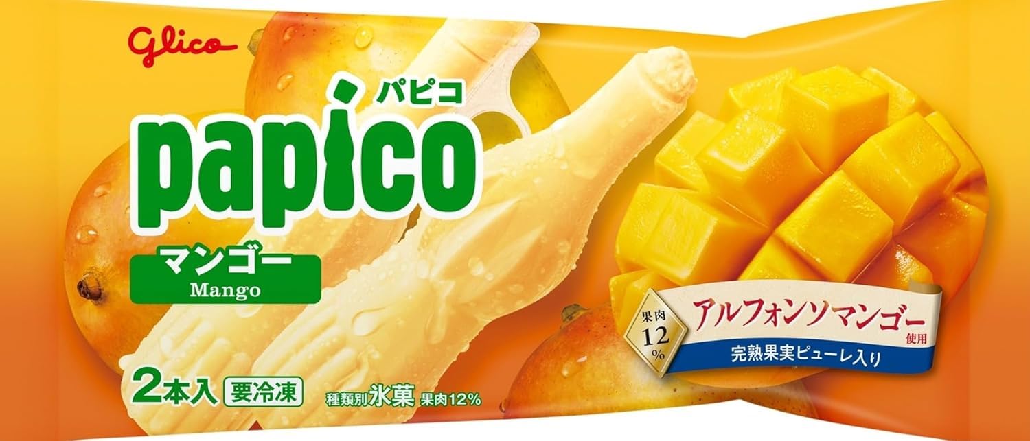 Amazon.co.jp: グリコ パピコ マンゴー (80ml×2本)×24個 : 食品・飲料