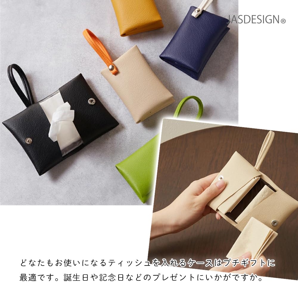 Amazon｜JASDESIGN ポケット ティッシュ ケース ポーチ レザー 革