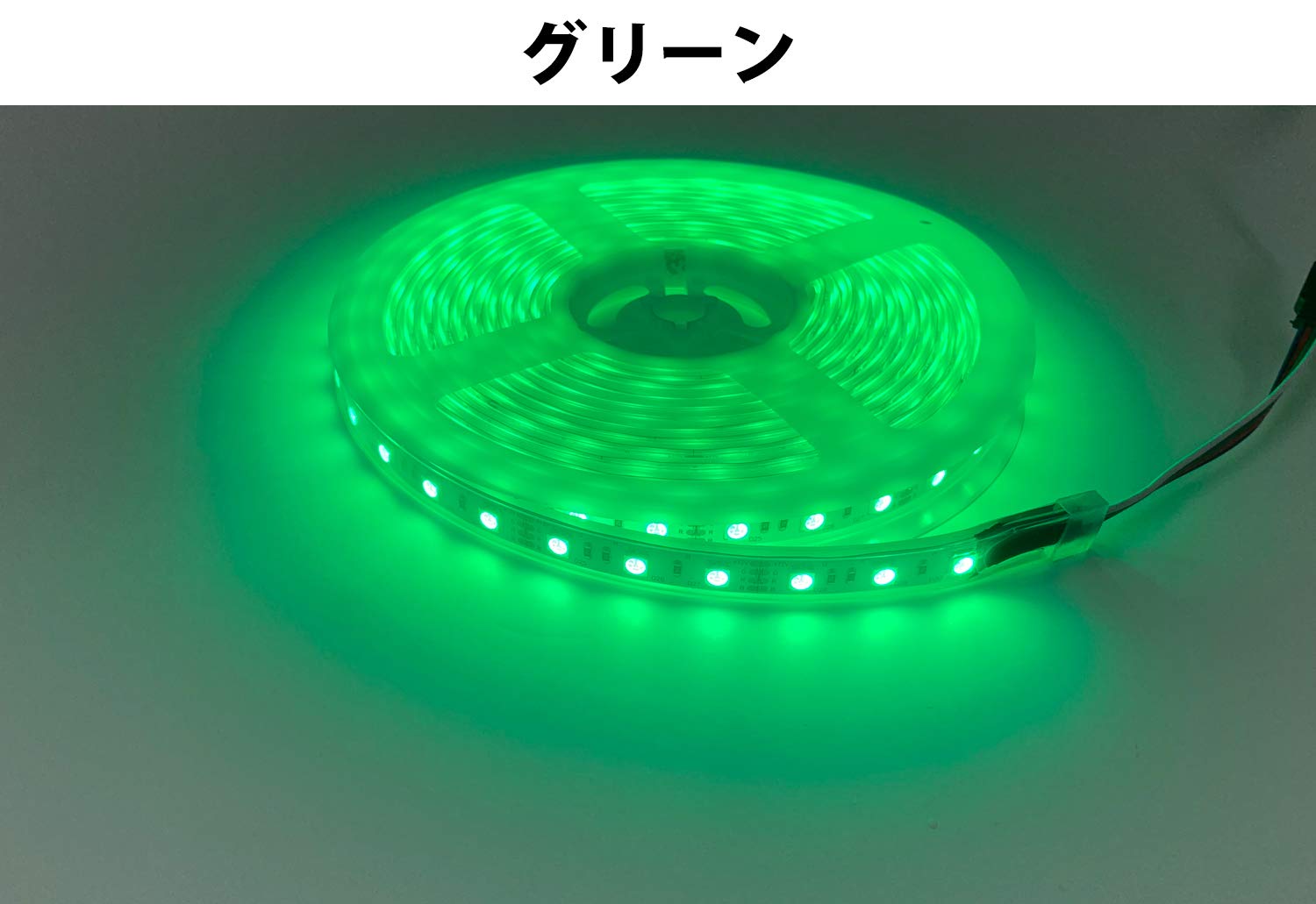 Amazon | 富士倉(Fujikura) RGBチューブライト防水 12V 5M