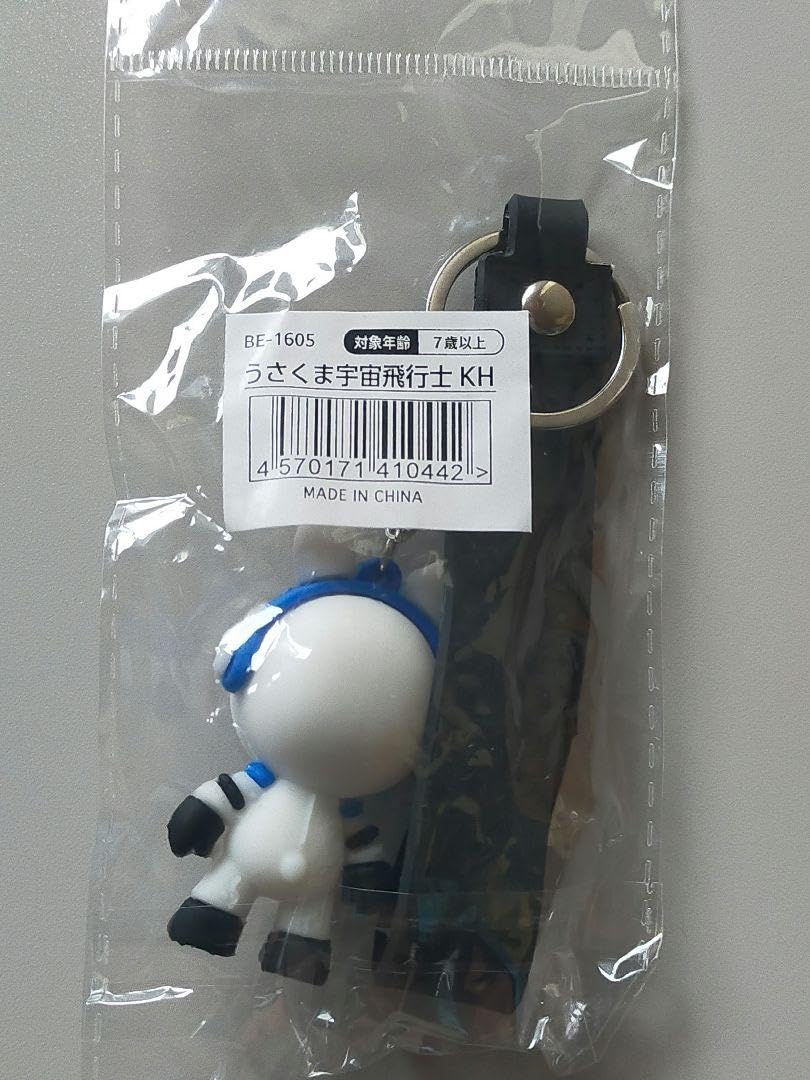 うごくちゃん ストラップ キーホルダー Amazon.co.jp: うさくま 宇宙飛行士 ストラップ キーホルダー