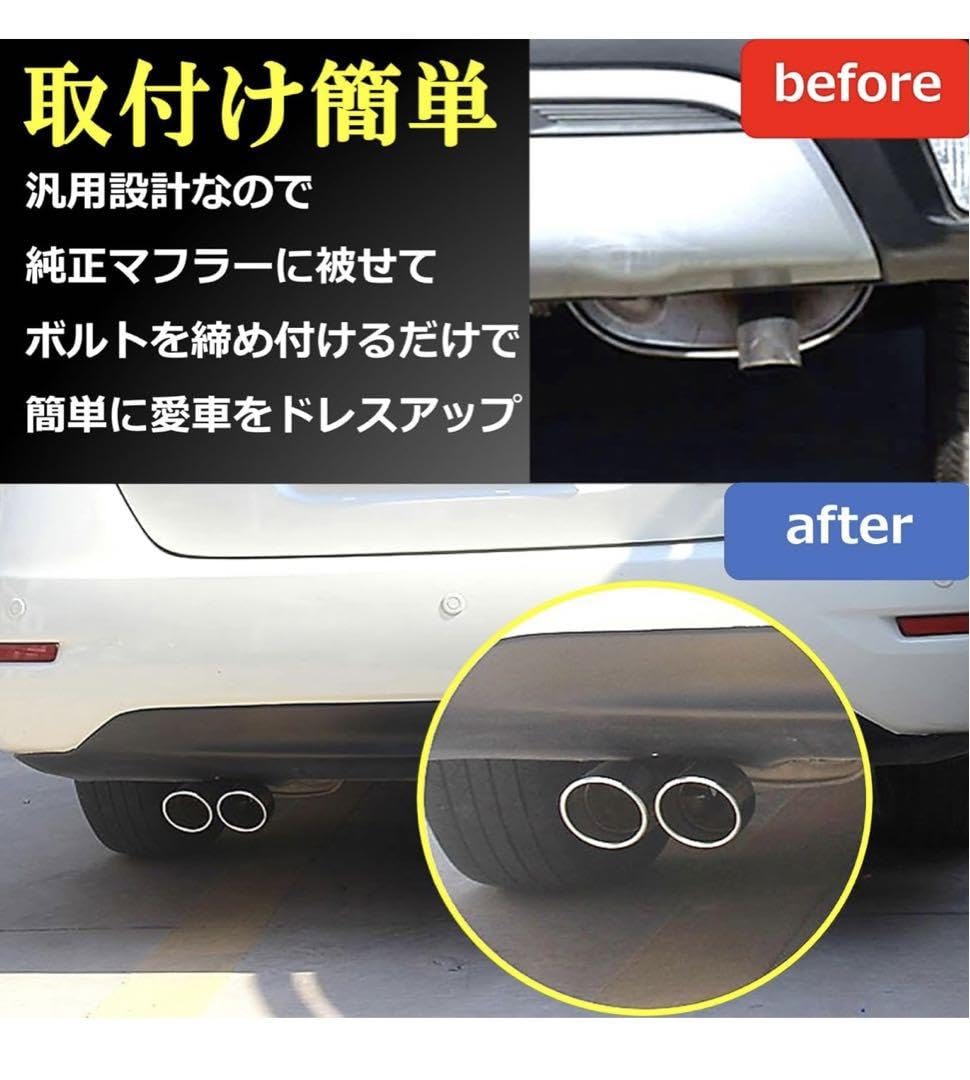 Amazon.co.jp: マフラーカッター 2本出し 車用 マフラー テイル Amazon.co.jp: マフラーカッター 2本出し 車用 マフラー テイル