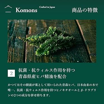 Komons(コモンズ)ハンドミルク ハンドクリーム 100%天然精油280mL Amazon.co.jp: Komons(コモンズ) ハンドミルク べたつかない