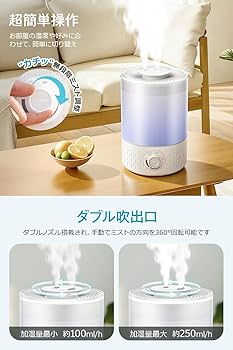 アロマ対応 25L 上から給水 除菌 加湿器 卓上 大容量 消臭 アロマ対応 25L 上から給水 除菌 加湿器 卓上 大容量 消臭 加湿