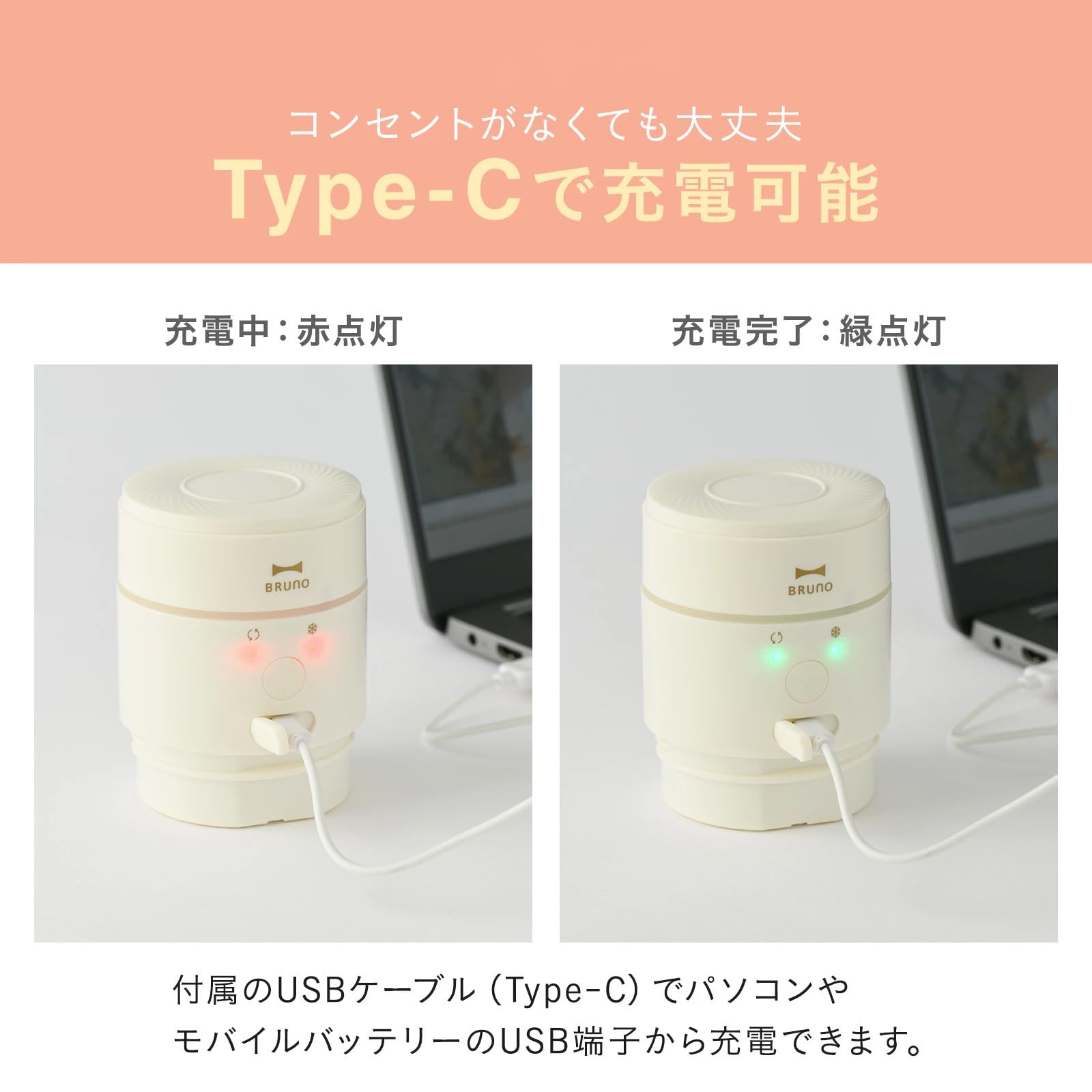 Amazon | BRUNO ブルーノ 2WAYジューサー&かき氷 ブルーノ ジューサー