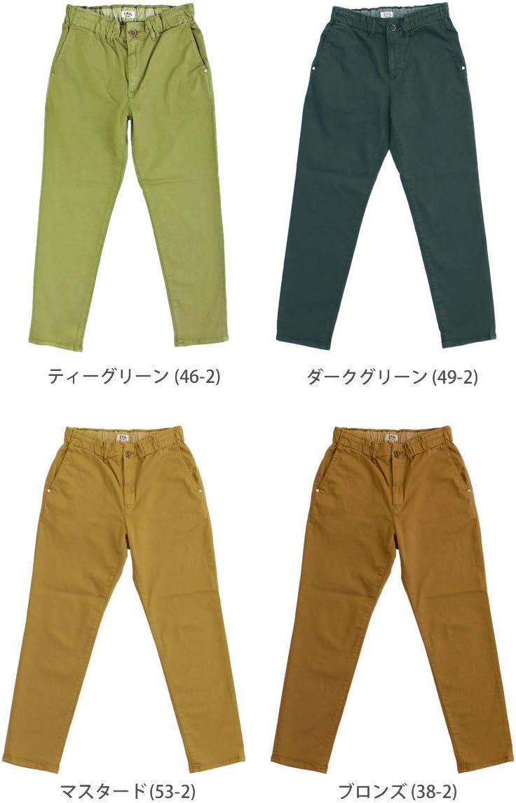 DMG (ドミンゴ) ISKO リラクシング ストレッチ テーパード パンツ (13-921T)