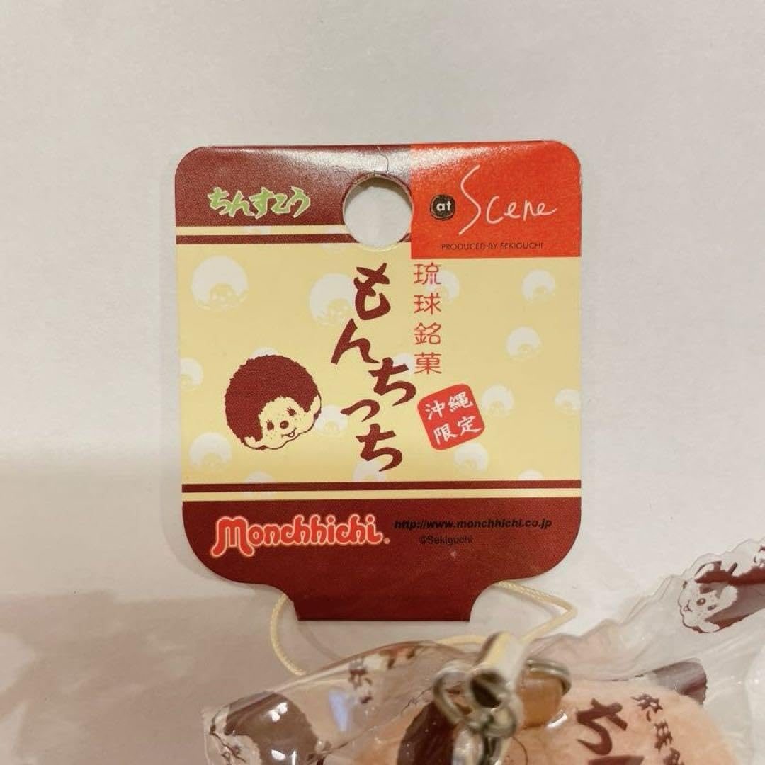 Amazon | 沖縄限定 ちんすこう もんちっち | 縁日用品 | おもちゃ