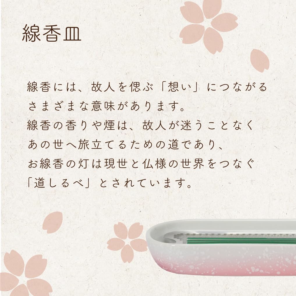 Buddhist Altar Vase, Flower Stand, Small Size, Flower Tube, Modern and  Stylish, Arita Ware, Amane, Elegant Cherry Blossom Pink, Made in Japan,  Sanmeny : Amazon.sg: Home