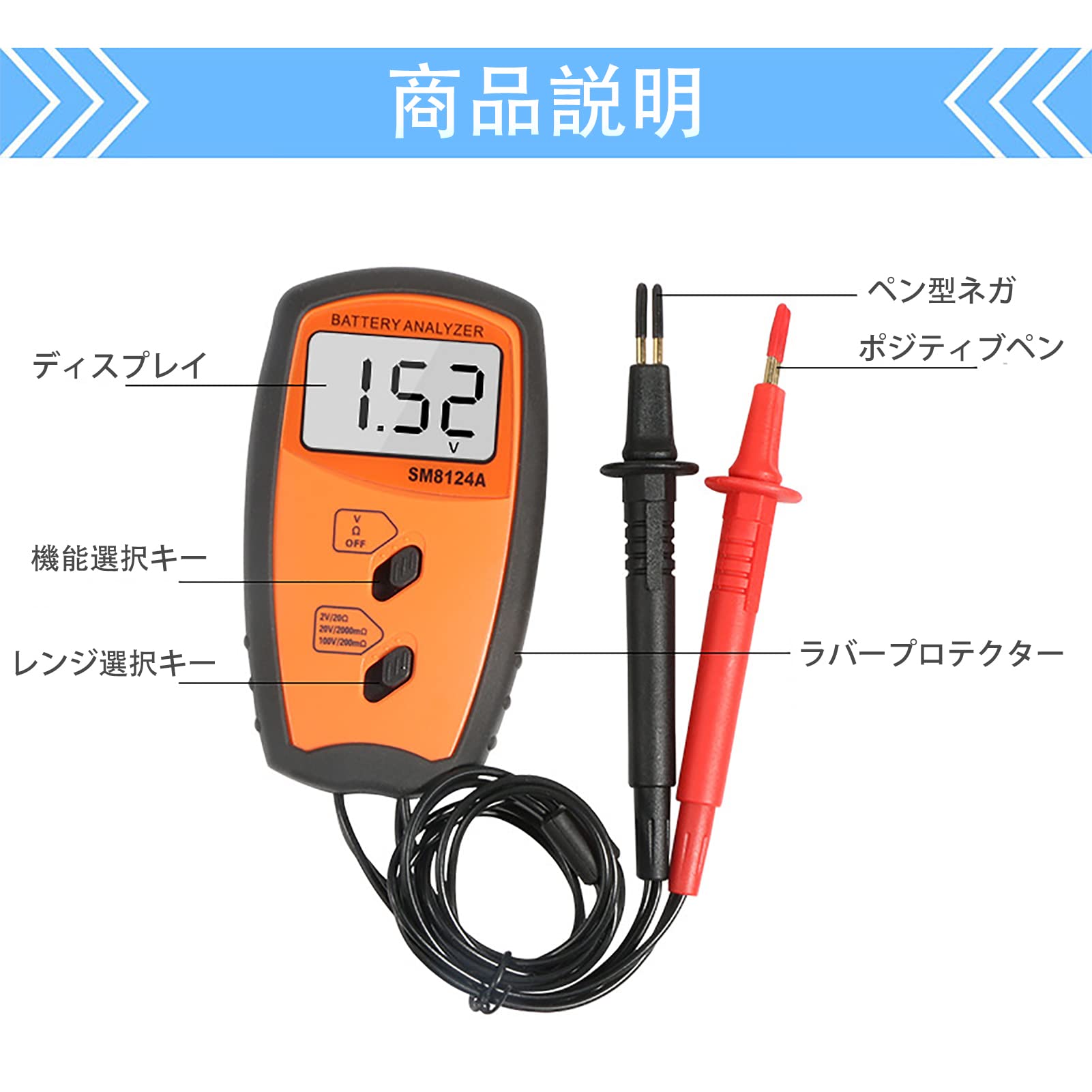 Amazon | Pomya バッテリー内部抵抗テスター.SM8124A.デジタル電圧
