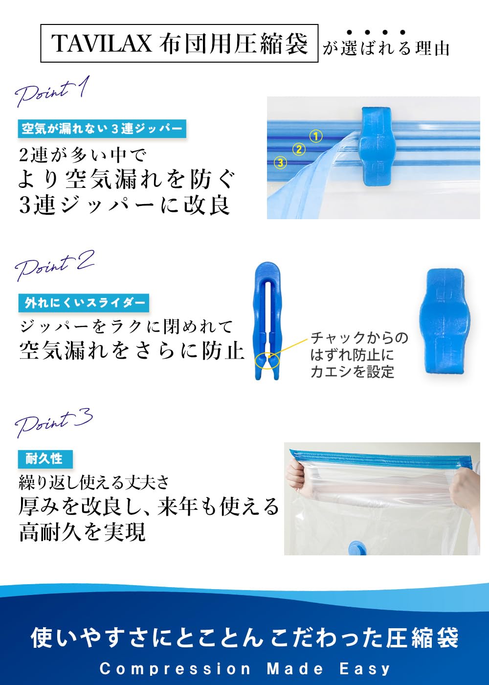 Amazon|TAVILAX 圧縮袋 衣類 衣類圧縮袋 掃除機 服 収納 ぬいぐるみ Amazon|TAVILAX 圧縮袋 衣類 衣類圧縮袋 掃除機 服 収納 ぬいぐるみ