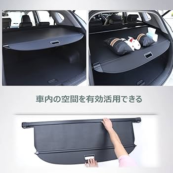 RAV4 トノカバー Amazon.co.jp: トノカバー トヨタ 新型RAV4 XA50系に対応