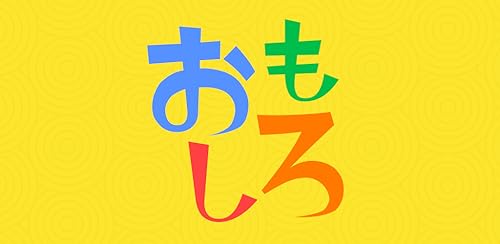 面白日記ブログまとめ
