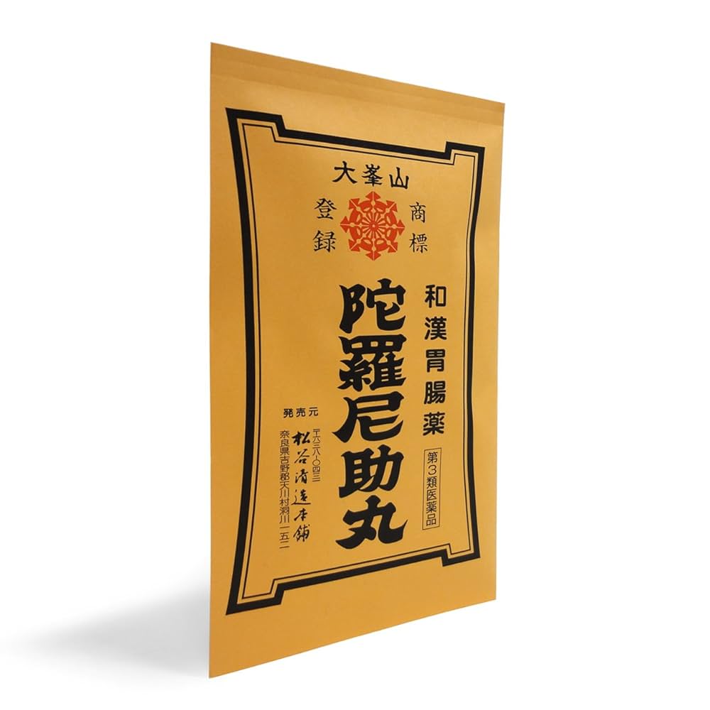 Amazon.co.jp: 【第3類医薬品】陀羅尼助丸 徳用袋 1200丸