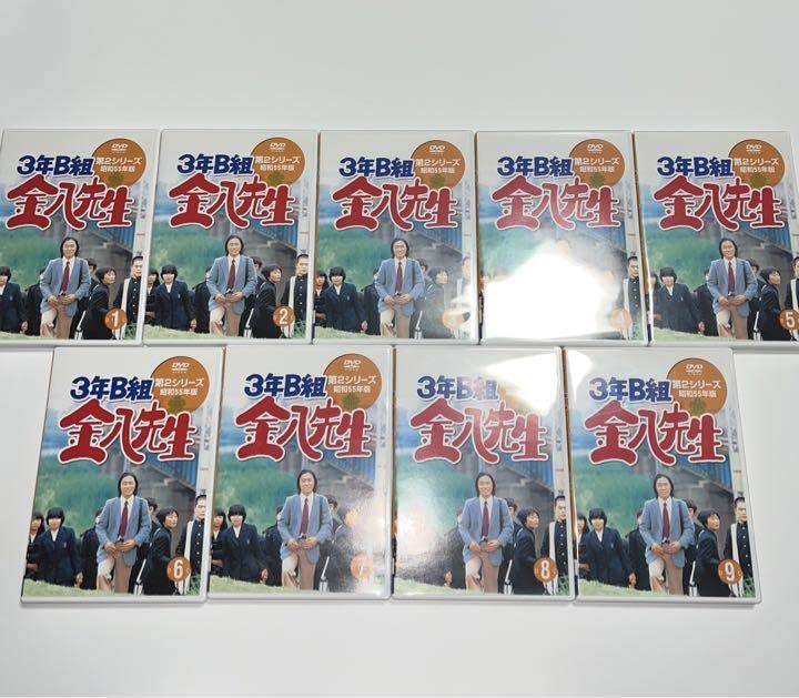 Amazon.co.jp: 3年B組 金八先生 第1 昭和54年 第2シリーズ 昭和55年