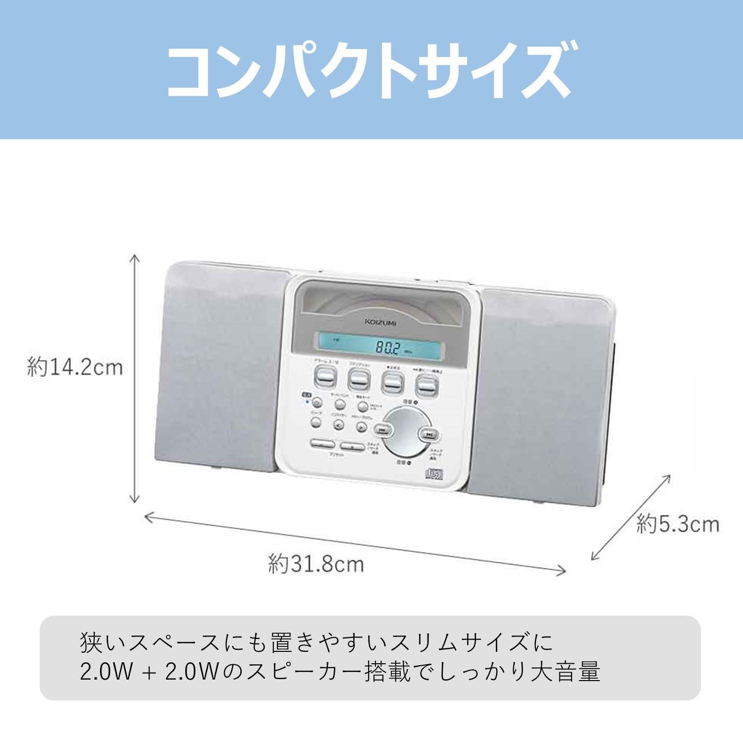 【新品未使用】KOIZUMIステレオCDシステム SAD-4346 メーカー公式 コイズミ ステレオCDシステム SAD-4346/W