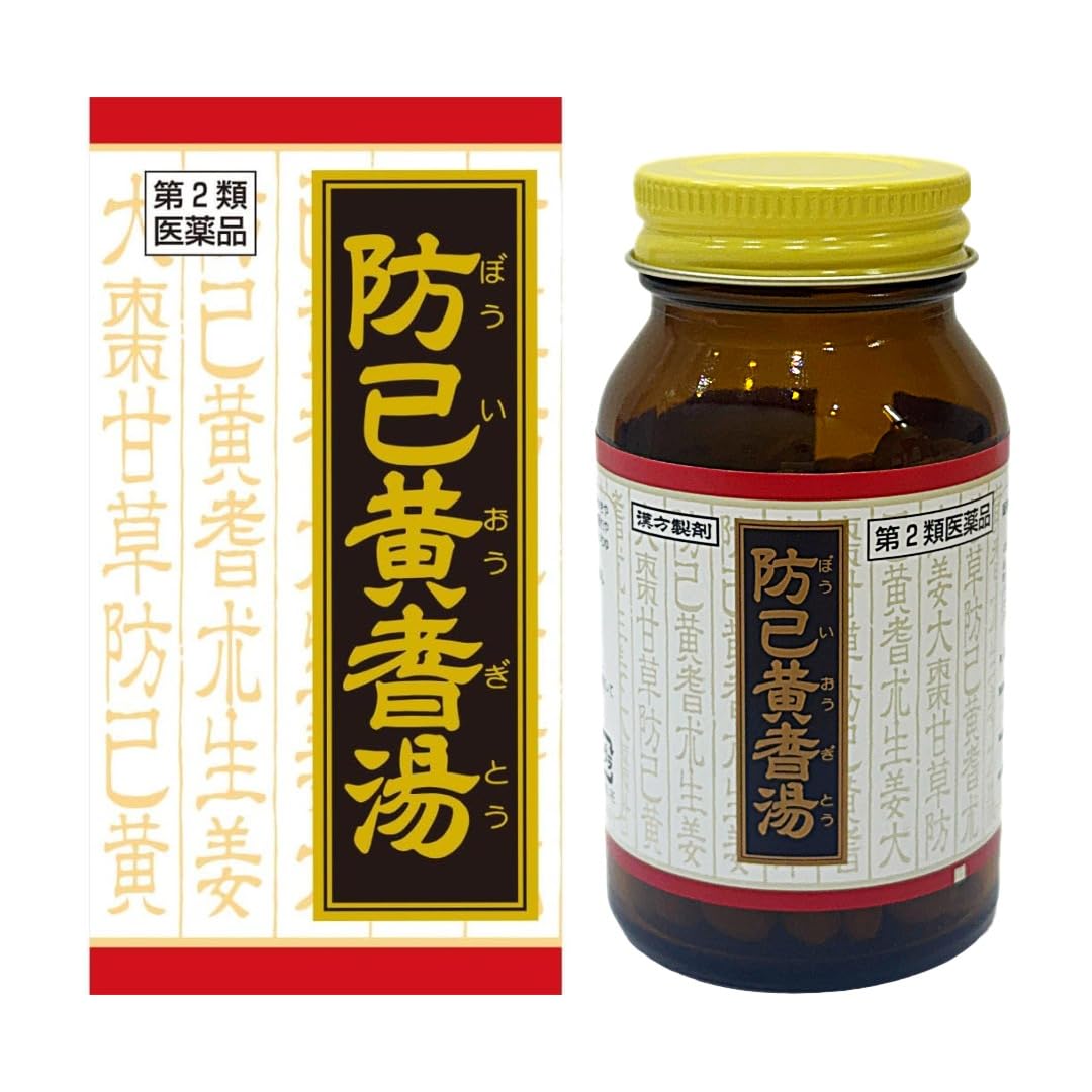 【第2類医薬品】防已黄耆湯エキス錠Fクラシエ 180錠商品画像