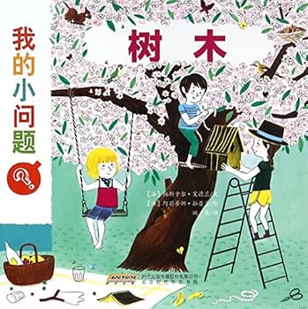 Paperback ???????:?? [Chinese] Book