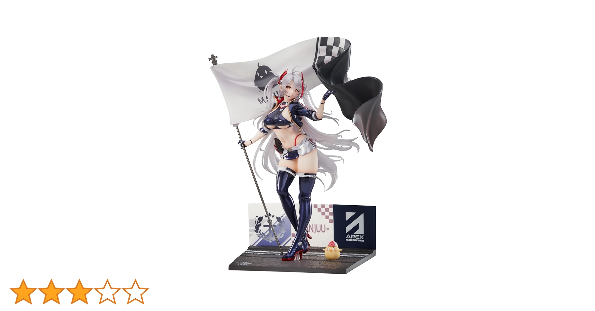 Amazon.co.jp: Azur Lane アズールレーン Prinz Eugen プリンツ