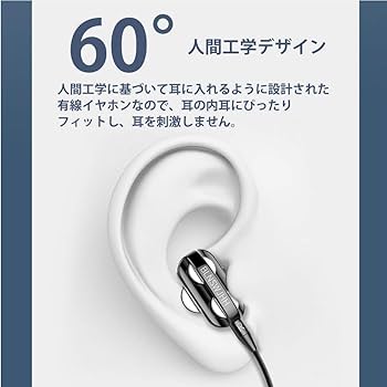 品未使用品　かっこいい ホリスターのイヤフォン　ブルーレッドライン　② Amazon.co.jp: イヤホン ブルー・レッド2個セット 青 赤 有線 重