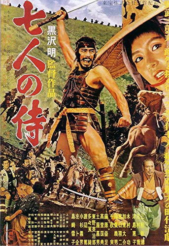Image of Tallenge - Seven Samurai - Akira Kurosawa - Original Theatrical Release Movie Poster - Medium Poster(Paper,16 x 24 inches, MultiColour)