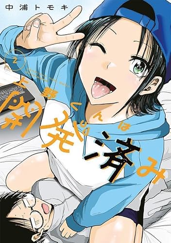 本の表紙