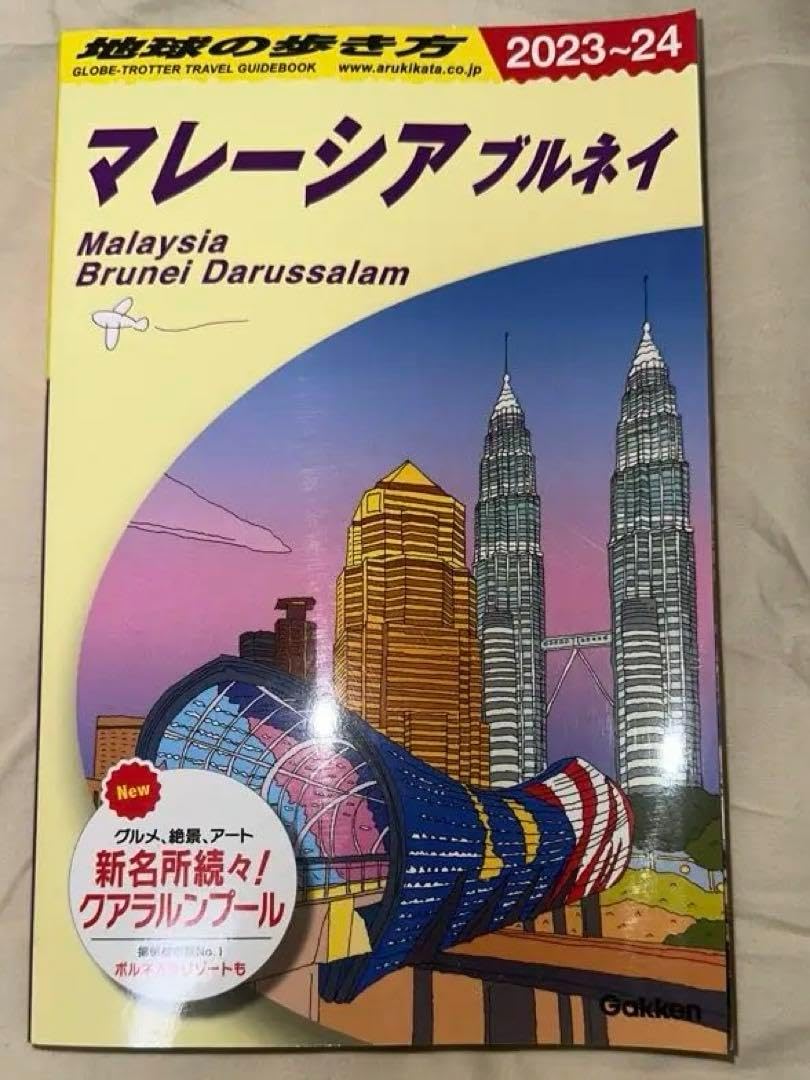 エレカシ コンサートツアー2002 LIFE パンフ エレファントカシマシ