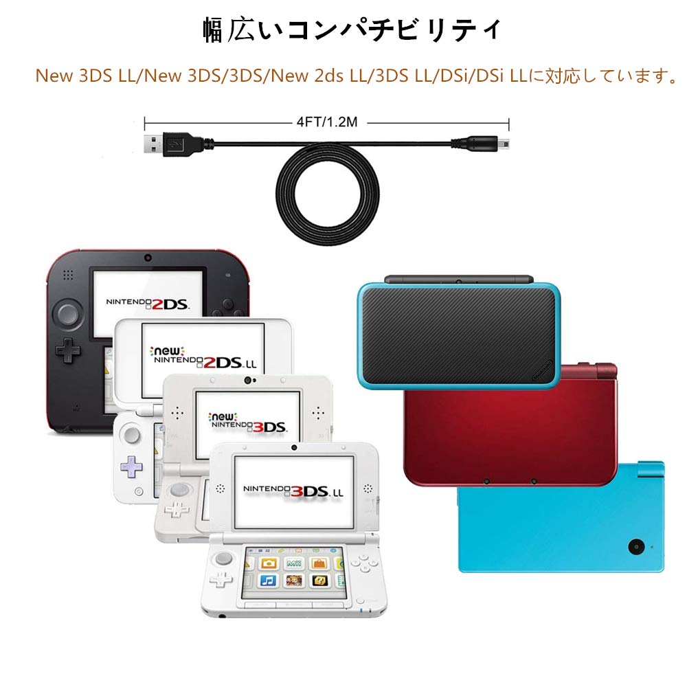 ニンテンドー3DS - Nintendo DS3LL本体（充電コード付）＋ソフト3本 楽天市場】ニンテンドー3ds 本体（ケーブル｜PCアクセサリー