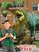 Dino Dan: Tyrannosaurus Trek