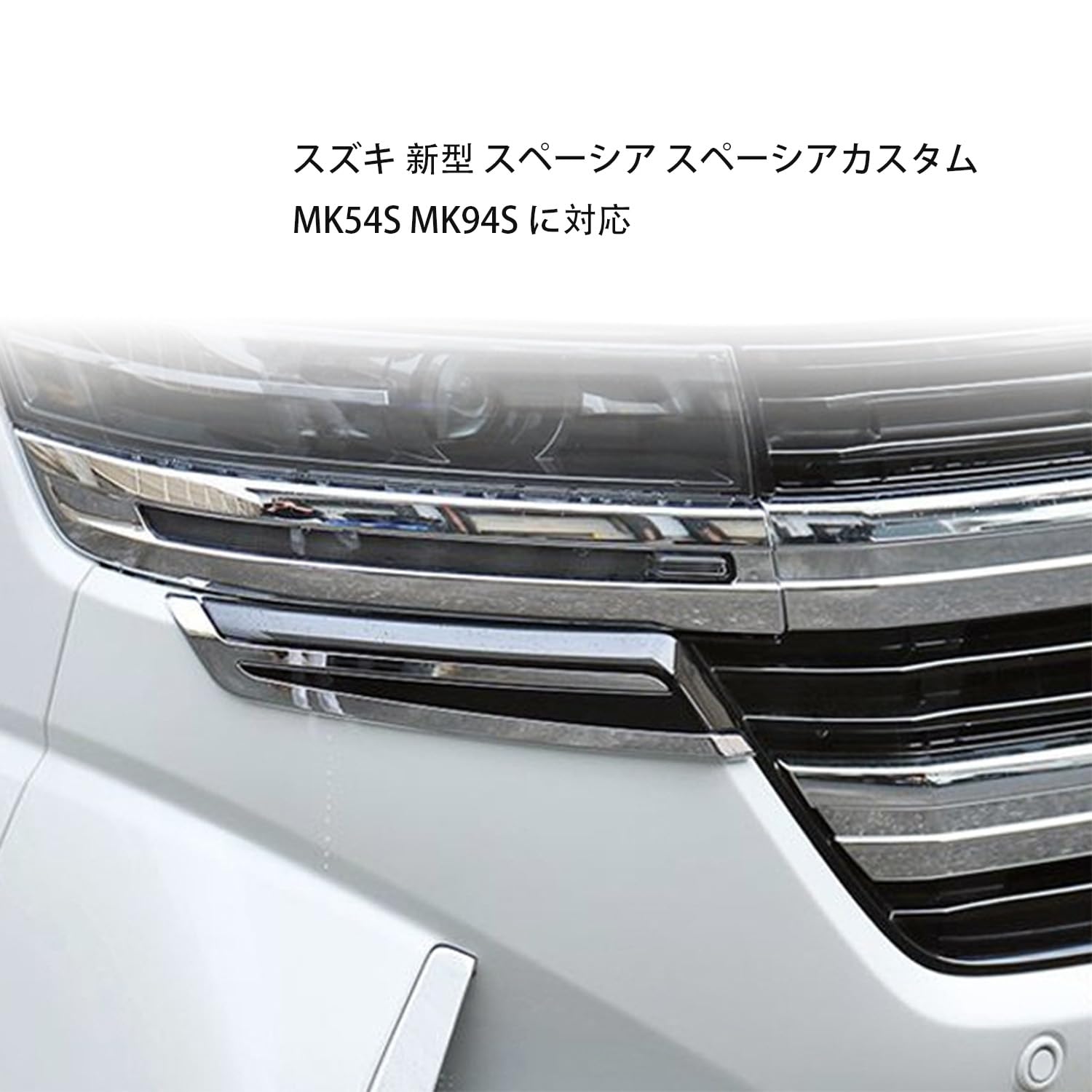スズキ　MK54S MK94S ヘッドライト　左右セット　美品 repart_95a-65