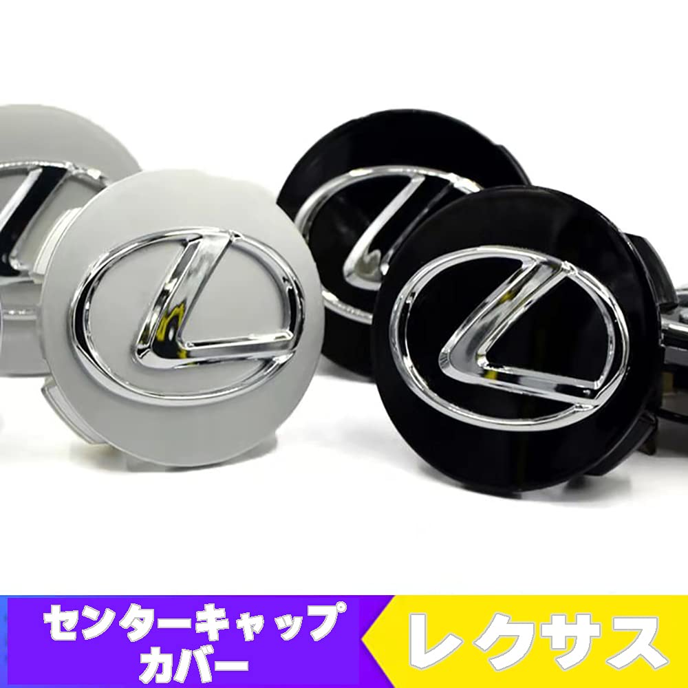 Amazon | GZXIN レクサス ホイールセンターキャップ カバー is rx nx 