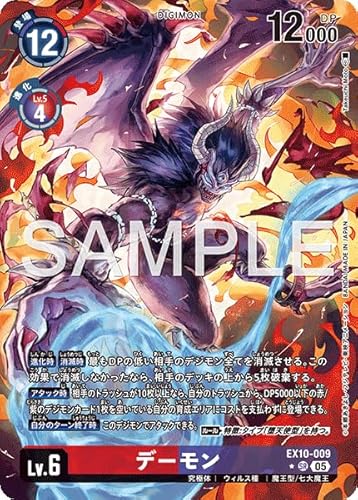 ypzEX10-009 f[ (SR) SINISTER ORDERyEX-10z