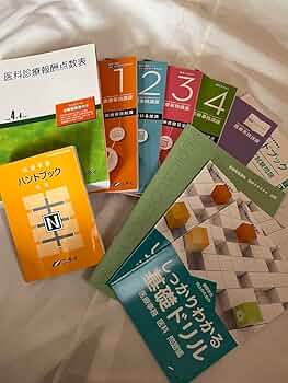 Amazon.co.jp: ニチイ 医療事務 講座テキスト : おもちゃ