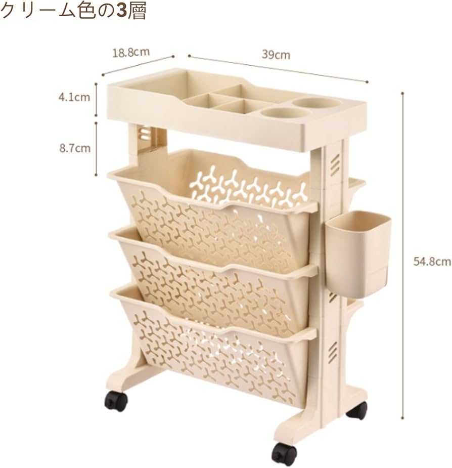 Amazon.co.jp: キャスター付き3段トロリー本棚, マガジンラック