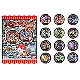 妖怪ウォッチ 妖怪メダルバスターズラムネ 【全12種セット】